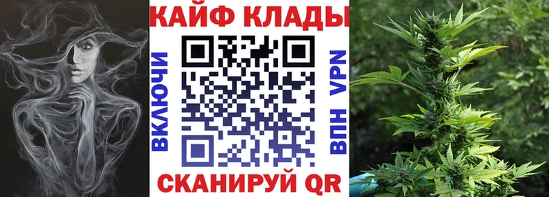 Где купить наркоту Буйнакск Гашиш  Кокаин  АМФ  МАРИХУАНА  Меф 