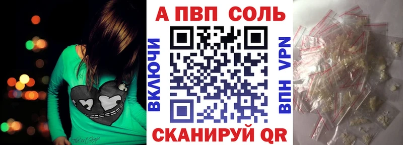 Alpha-PVP СК КРИС  что такое   Буйнакск 