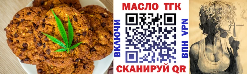 Еда ТГК конопля  цены наркотик  Буйнакск 