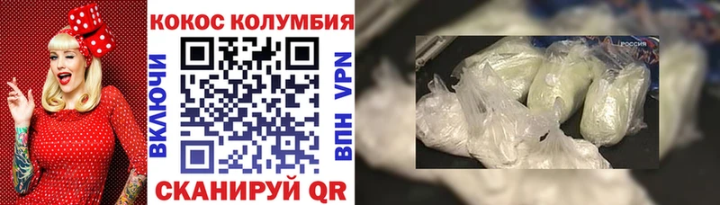 Cocaine 99%  цены наркотик  Буйнакск 