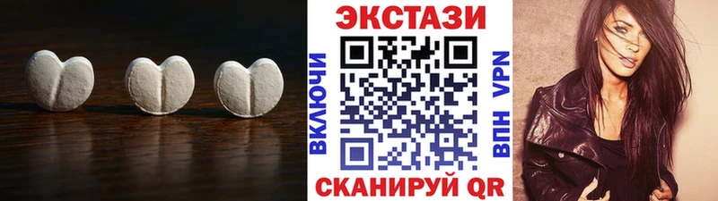 наркота  Буйнакск  blacksprut зеркало  Ecstasy 250 мг 