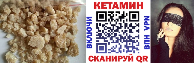 хочу наркоту  Буйнакск  КЕТАМИН VHQ 