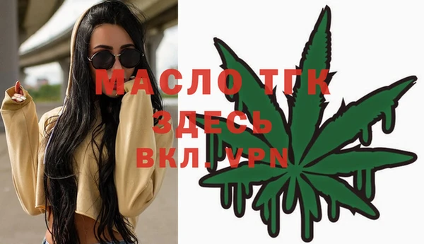 первитин Бородино