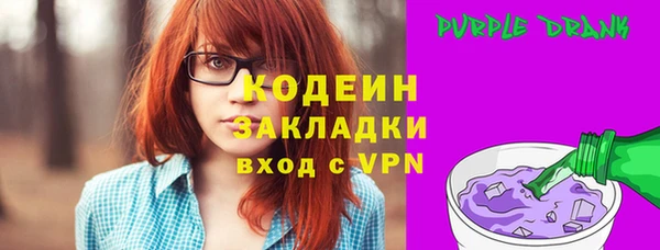 амф Бронницы