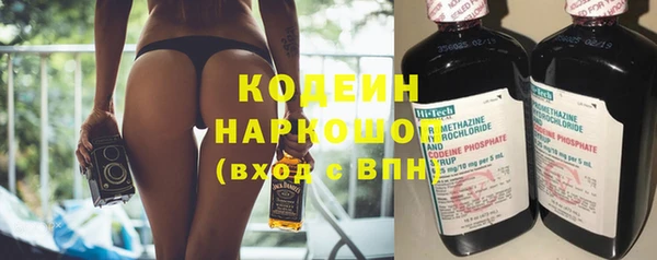 кокаин Бугульма