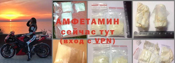 первитин Бородино