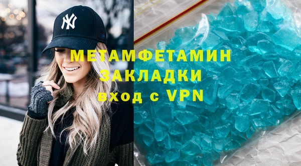 первитин Бородино