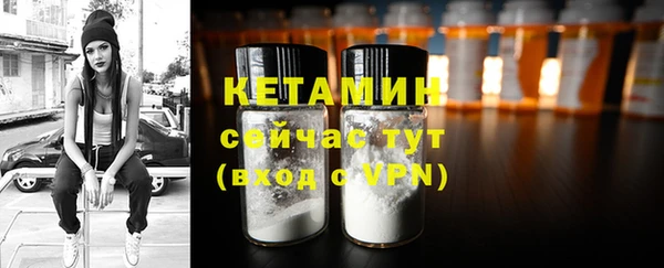 первитин Бородино