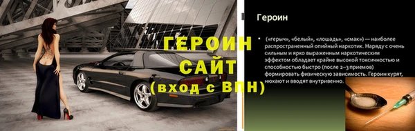 амф Бронницы