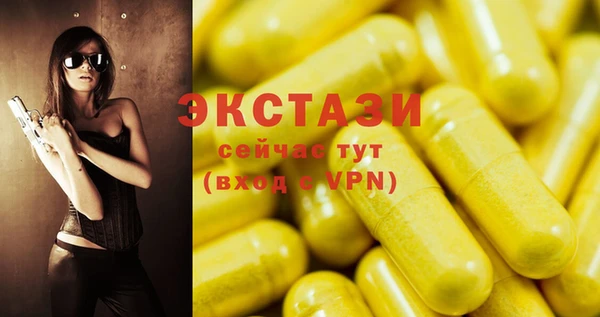 первитин Бородино