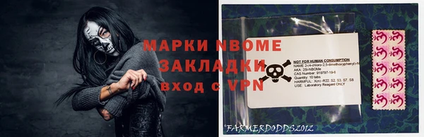 кокаин Бугульма
