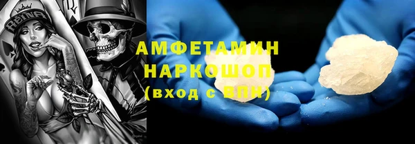 кокаин Бугульма