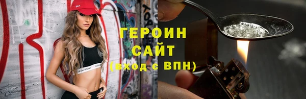 кокаин Бугульма