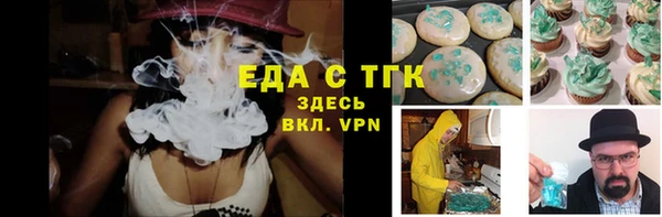 кокаин Бугульма