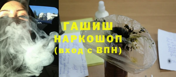 кокаин Бугульма