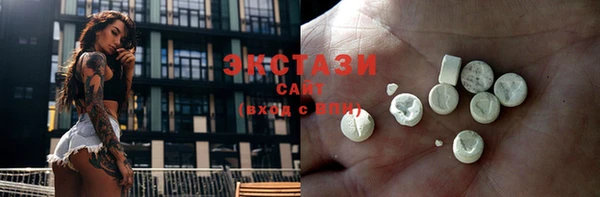 кокаин Бугульма