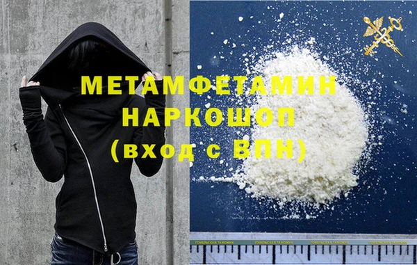 амф Бронницы