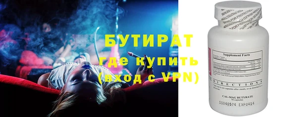 амф Бронницы