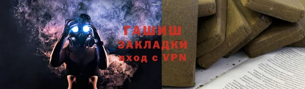 амф Бронницы