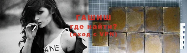 первитин Бородино