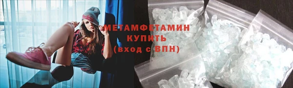 амф Бронницы