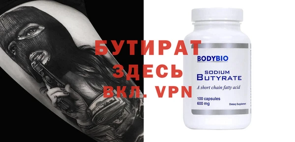 кокаин Бугульма