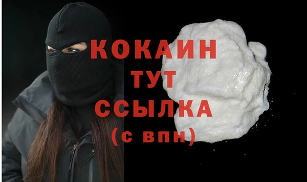 первитин Бородино