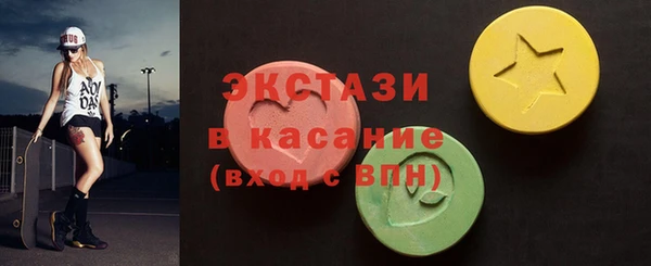 амф Бронницы