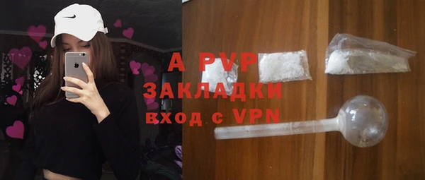 кокаин Бугульма