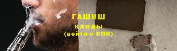 кокаин Бугульма