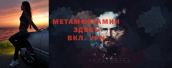 амф Бронницы
