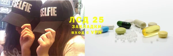 амф Бронницы