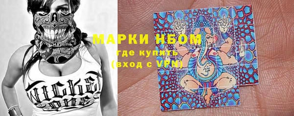 первитин Бородино