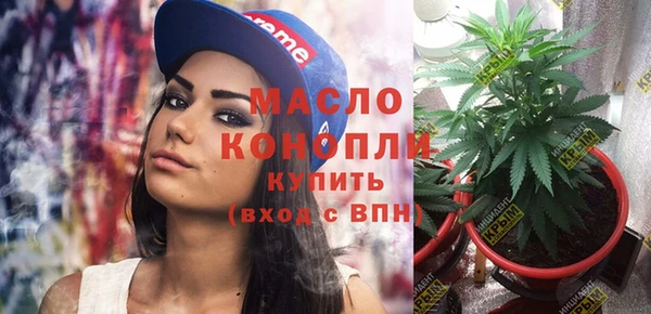 кокаин Бугульма