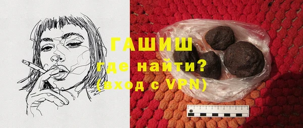 кокаин Бугульма