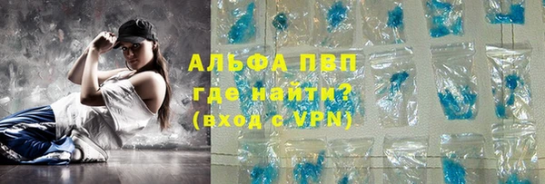 первитин Бородино