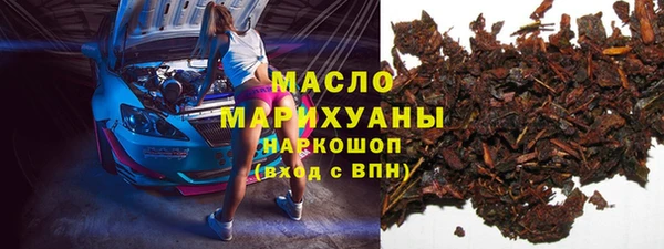 амф Бронницы