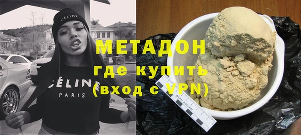 амф Бронницы