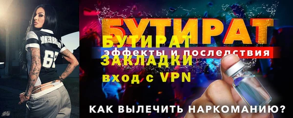 амф Бронницы
