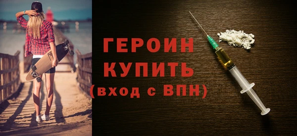 кокаин Бугульма