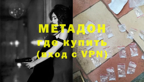 кокаин Бугульма