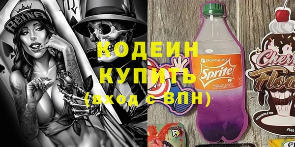 первитин Бородино
