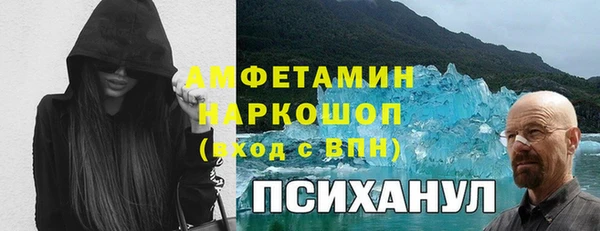 кокаин Бугульма