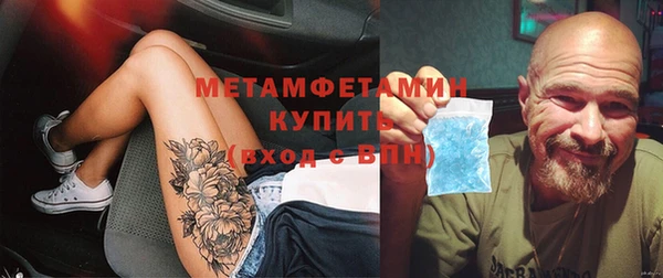 кокаин Бугульма