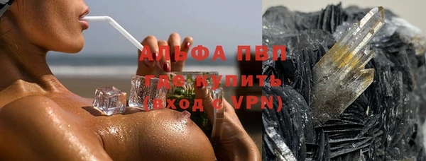 амф Бронницы