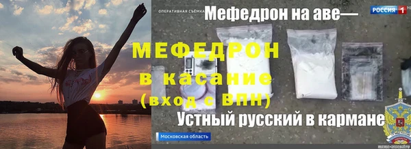 амф Бронницы