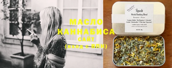 кокаин Бугульма