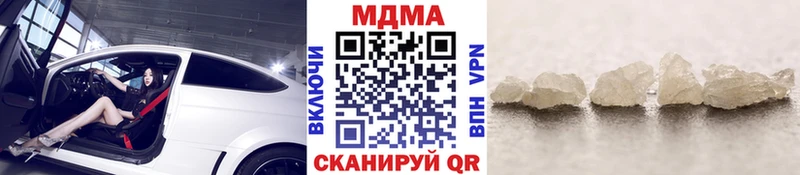 MDMA Molly  где можно купить наркотик  Буйнакск 