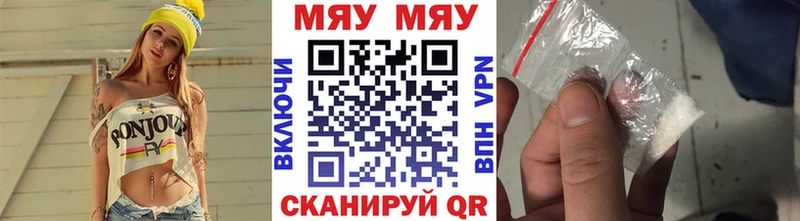 ссылка на мегу ссылки  Буйнакск  МЕФ VHQ 