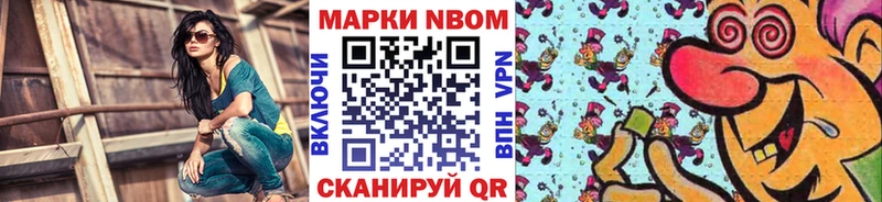 Марки 25I-NBOMe 1,5мг  наркошоп  Буйнакск 